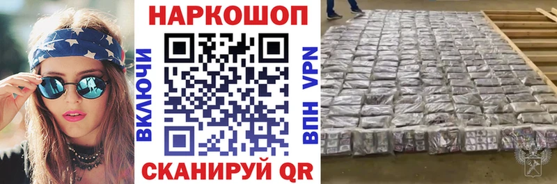 Как найти наркотики Венёв MDMA  СК  mega tor  КЕТАМИН  Конопля  Меф  КОКАИН  Гашиш  Галлюциногенные грибы 