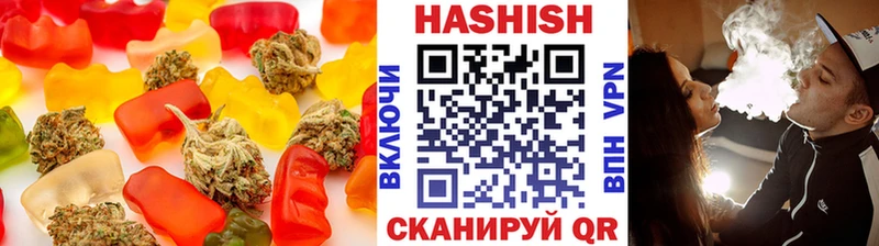 Печенье с ТГК марихуана  Венёв 