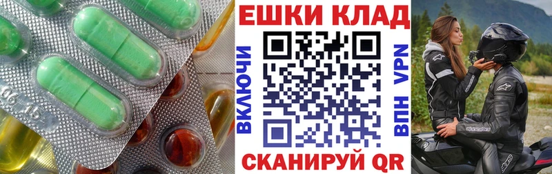 hydra ссылки  Венёв  Экстази ешки 