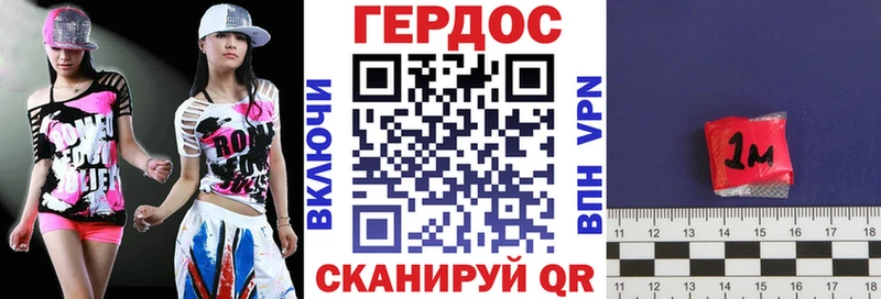 ГЕРОИН гречка  где можно купить   Венёв 