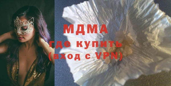 молекула духа Балахна
