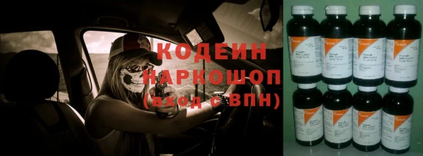 молекула духа Балахна