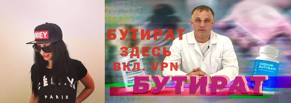 не бодяженный Балабаново