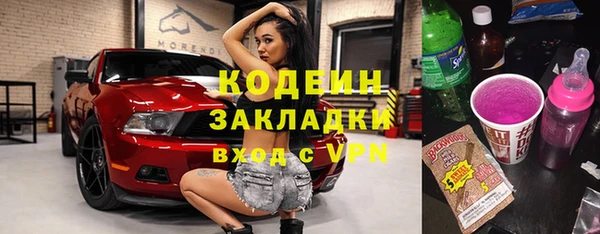 не бодяженный Балабаново