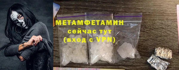 молекула духа Балахна