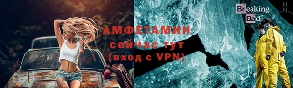 альфа пвп Баксан