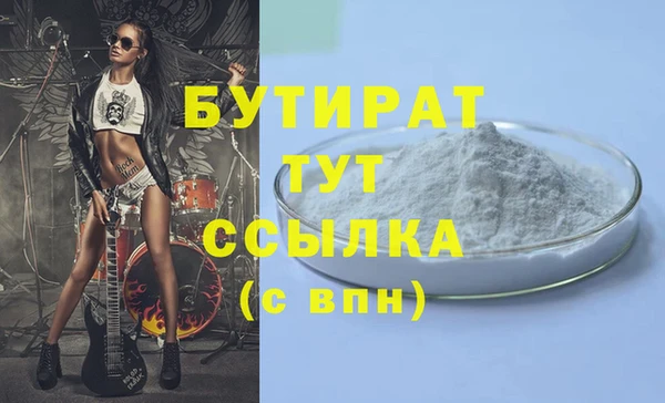 молекула духа Балахна