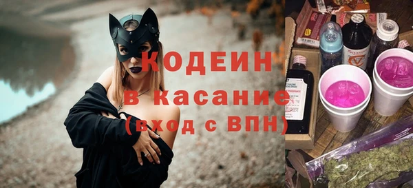 стаф Белокуриха