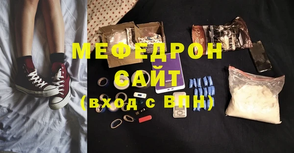 молекула духа Балахна