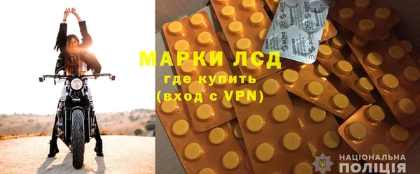 молекула духа Балахна