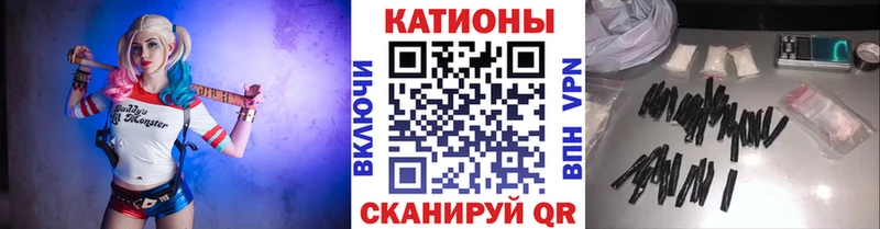 МЯУ-МЯУ 4 MMC  закладка  Венёв 