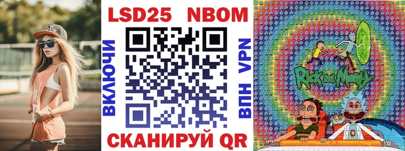 купить наркотик  Венёв  Марки 25I-NBOMe 1500мкг 